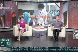 分级照护规范服务  长护险护理开设培训班视频封面