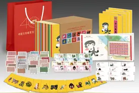 《纪念中国生肖邮票发行四十周年》珍邮册震撼发行图片