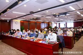 “数智时代教师专业发展校长研讨会”在京举办图片