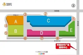 日照芒果时代广场“素颜”出镜图片
