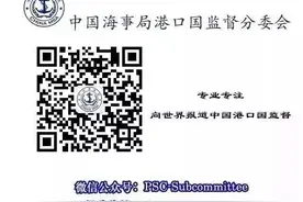 海事履约 | 常用词汇辨析图片