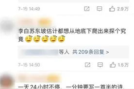 他们为什么热衷于包装“神童”？图片