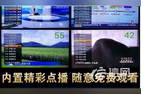 说好电视机顶盒永久免费 青岛光纤设备咋又收钱图片