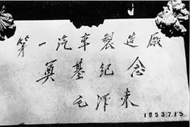 从“解放”到“红旗”它们见证民族汽车一路走来图片