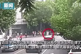 76岁大爷假扮交警被识破 让交警哭笑不得图片