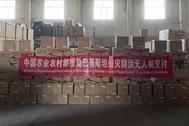 中国向巴基斯坦交付援助蝗灾防治无人机图片