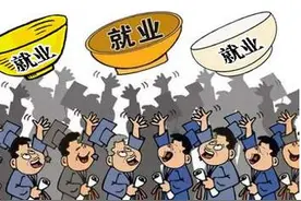 提供约2万个就业岗位，永康启动大学生就业服务月图片