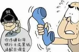 你还在给别人提供你的银行卡号及密码吗？图片