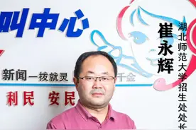 黄石三所本科高校预估分数线出炉！黄石考生享有这些优惠政策图片