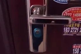 优客逸家收了房客租金却不向房东交租，多名租客遭驱赶图片