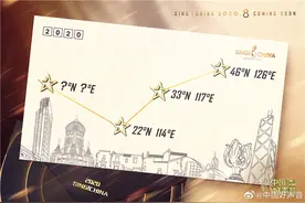 6组数字、5张图揭晓最新一季《中国好声音》导师：谢霆锋、李荣浩、李健，最后一位来自成都图片