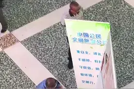 在南宁火车站被男子扔下楼女童已送医暂无生命危险！警方介入调查图片