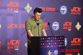 2020JCK觉城之夜笼斗争霸赛将开赛图片