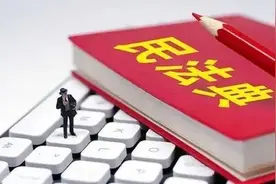 一词一解⑤ | 关于监护，你了解多少？图片