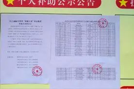 点点“雨露”润泽贫困学子 通许县孙营乡36名学习获求学补助图片