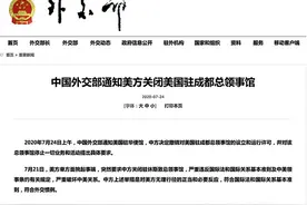 Knews记者现场直击：美国驻成都总领事馆大门紧闭 周边车辆限行图片