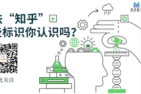地铁“知乎” | 这些地铁标识你真的认识吗？图片
