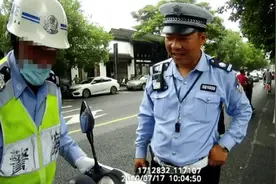 大爷网购全套装备假扮交警……理由很奇葩图片