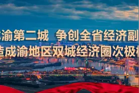 南充“两优一先”拟表彰对象公示图片
