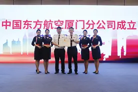 东航厦门分公司正式成立：计划到2025年投入40架飞机图片