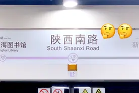 我在地铁站发现了bug？图片