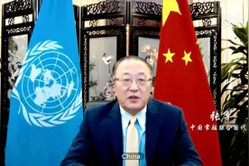 中国代表：中国坚决反对霸权主义和强权政治视频封面