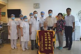 山东电力中心医院成功为一位近百岁老人实施右人工股骨头置换术图片