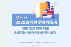 江苏省普通高校招生录取时间安排图片