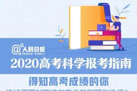 江苏省普通高校招生录取时间安排图片