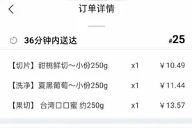 骑手送外卖获加价配送费1500多万元又被撤销，法律专家：不能一扣了之图片