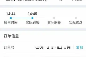 骑手送外卖获奖1500多万元又被撤销 专家：不能一扣了之图片