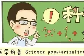 「外科苑」肛门瘙痒究竟是怎么回事图片