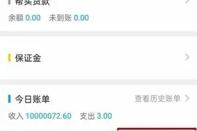 大起大落！骑手送外卖获奖1500多万又被撤销图片