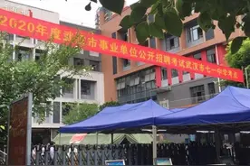 近五万考生赶考武汉事业单位招聘笔试，考题难度系数较往年有所上升图片