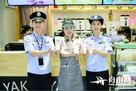 派出所和奶茶店出“联名款”10万只奶茶杯印上反诈标语图片