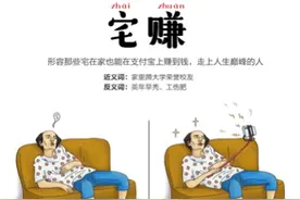 支付宝超50万商户发布2000万个兼职岗位，兼职当主播、段子手成95后就业新选择图片