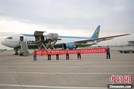 石家庄机场开通至捷克俄斯特拉发定期货运航线图片