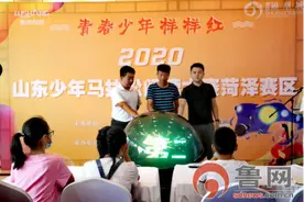 第二届山东少年马拉松阅读大赛菏泽赛区开赛图片