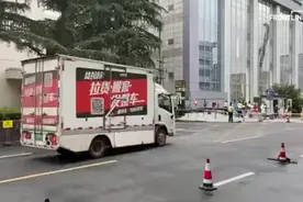 货拉拉开进美国驻成都总领事馆区域图片