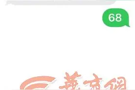 8000积分仅被兑换了一瓶洗衣液 移动客服：或遇到骗积分的情况图片