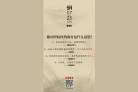 不知道意思也能哼唱，这就是粤语歌的魅力丨夜问图片