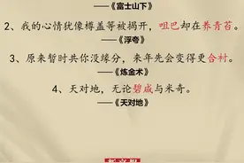 不知道意思也能哼唱，这就是粤语歌的魅力丨夜问图片