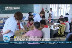 走，去基层！江苏2020高校毕业生“三支一扶”招募笔试开考视频封面