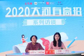 「大河有高招」郑州财经学院今年招生11500人，本科计划增加图片