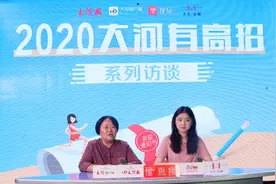 「大河有高招」郑州财经学院今年招生11500人，本科计划增加图片