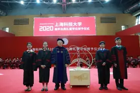 邀全体毕业生参加毕业典礼 上科大为首批自培研究生授予学位图片