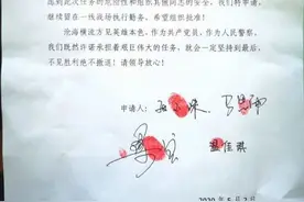 4位警花和她们的特殊任务丨在隔离区奋战65个日夜，完成对新冠患者嫌疑人的勤务图片