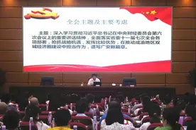 共青团广安市委举行学习传达市委五届十次全会精神宣讲报告会，市委常委、副市长赵博出席会议并讲话……图片