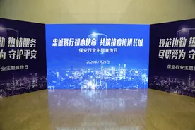 36万保安员——上海抗疫一线不可或缺的力量！“以忠诚践行初心使命、共筑抗疫抗洪长城”展示上海保安新风采图片