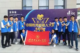 全国大学生移动通信5G技术大赛，武汉华夏理工学院学子获省赛一等奖图片